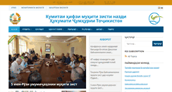 Desktop Screenshot of hifzitabiat.tj